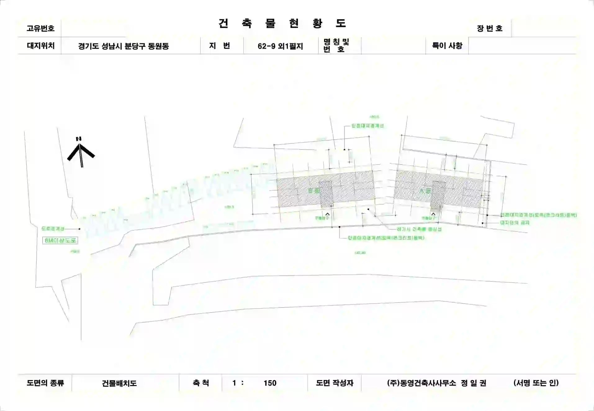 동원그린파크 배치도 이미지